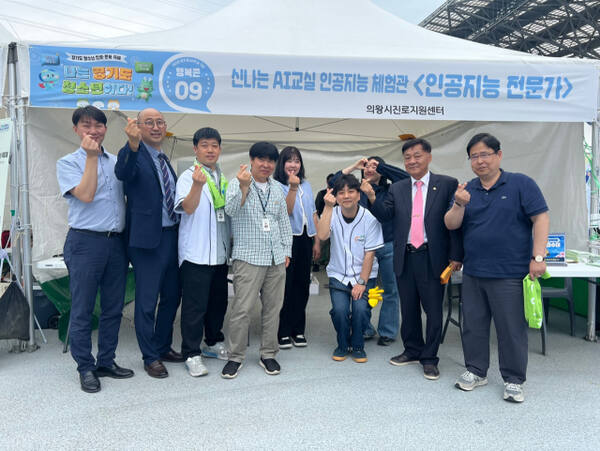 의왕시청소년재단 전영남 대표이사를 비롯한 직원들이 ‘2025 경기도 청소년 진로·문화 축제’ 의왕시진로지원센터 부스에서 화이팅을 외치고 있다. 의왕시청소년재단 제공