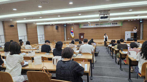 ‘2025 초‧중‧고 연계 성남디지털벨트 워크숍. 성남교육지원청 제공