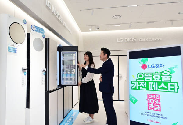 LG전자가 정부의 ‘으뜸효율 가전제품 환급사업’에 맞춰 소비자가 고효율 가전을 보다 합리적으로 구매할 수 있도록 다양한 혜택을 마련했다. 사진은 고객이 LG전자 베스트샵에서 고효율 가전제품을 살펴보고 있는 모습. LG전자 제공