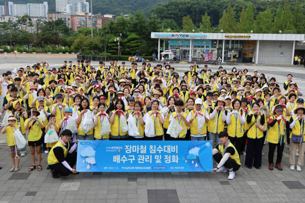 하나님의교회가 6일 광명시 일대에서 장마철 침수대비 예방 활동에 나선 가운데 신도 등 약 270명의 봉사자들이 활동에 앞서 기념촬영을 하고 있다. 하나님의교회 제공