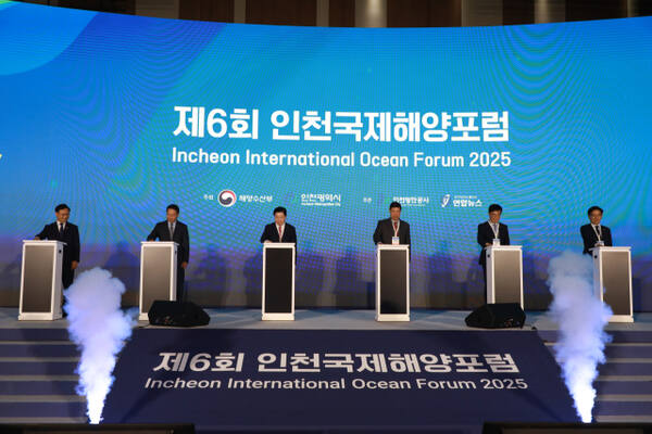 최근 인천 연수구 송도컨벤시아에서 열린 제6회 인천국제해양포럼(IIOF 2025) 개막식에서 내빈들이 기념 세레모니를 하고 있다. IPA 제공