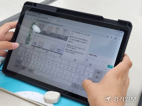 전교조, “AI 디지털 교과서 등 교육정책 전면 수정하라”