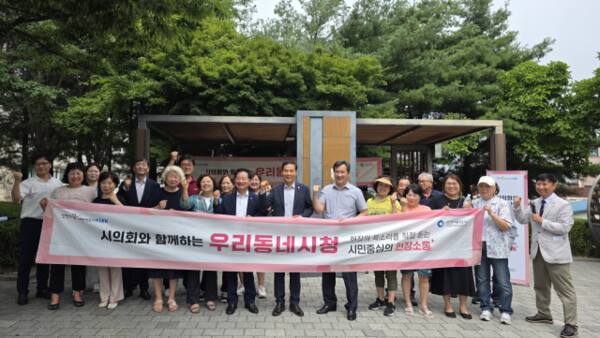 인천시와 인천시의회 관계자들이 최근 미추홀구 지역 현안을 점검하고 문학동 삼호어린이공원에서 기념촬영을 하고 있다. 인천시 제공