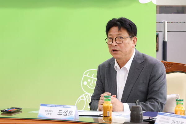 도성훈 인천시교육감. 경기일보 DB