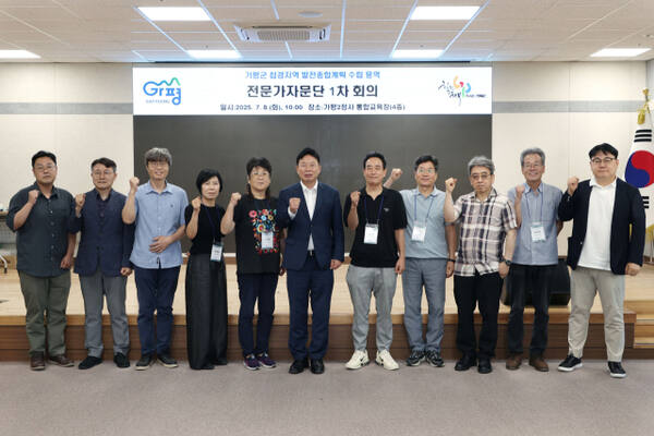 가평군, 접경지역 발전계획 실효성 제고 ‘총력’