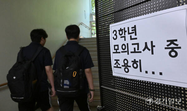 고3, 7월 전국연합학력평가 시작 [포토뉴스]
