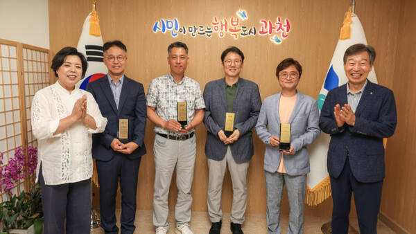 과천시는 기업 현장 지원과 교통환경 개선에 기여한 공무원 4명이 과천지식정보타운 기업협의회로부터 감사패를 받았다고 밝혔다. 과천시 제공