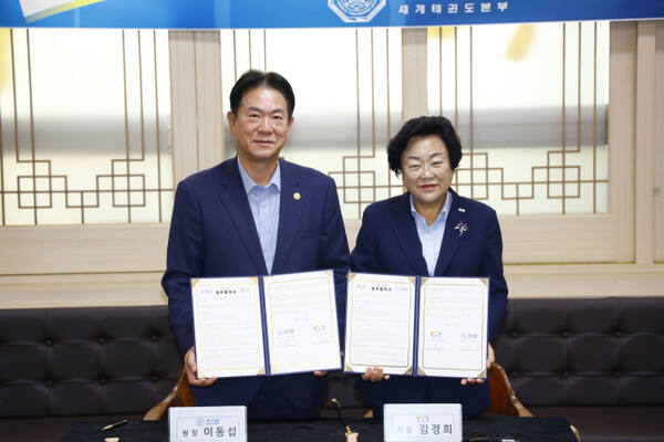 이천시 김경희 시장(오른쪽)이 임금님이천쌀 및 가공품을 국기원에 공급 등을 위해 국기원 이동섭 원장과 업무협약을 체결했다. 이천시 제공.
