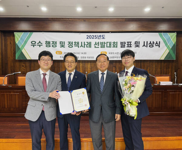 우수 행정 및 정책사례 선발대회 시상식. 한국석유관리원 제공