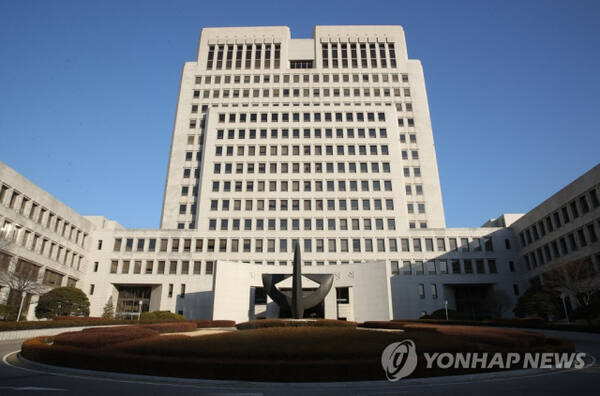 대법원 전경. 연합뉴스