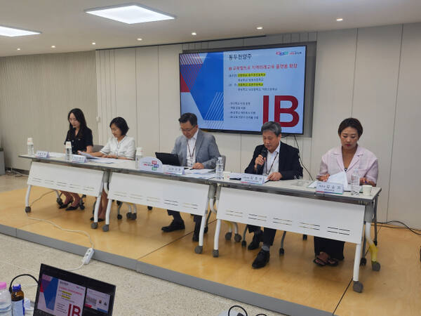 경기도교육청 등이 10일 양주시 외식과학고에서 ‘동두천양주 IB정책 및 우수사례’를 소개하는 현장브리핑을 진행했다. 박화선기자