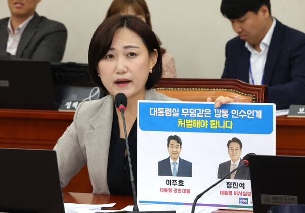 지난 11일 더불어민주당 백승아 의원이 서울 여의도 국회에서 열린 교육위원회 전체회의에서 질의하는 모습. 연합뉴스