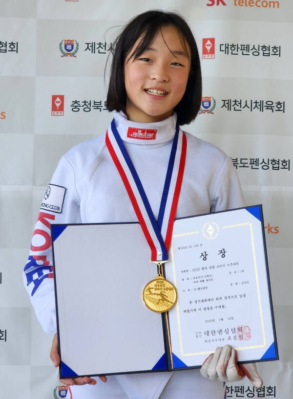 2025 펜싱 클럽 코리아오픈대회 여초 5·6학년부 에페 우승을 차지한 김규리.K1펜싱클럽 제공