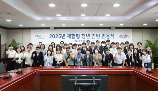 한국마사회가 지난 12일 개최한 ‘2025년 체험형 청년 인턴 임용식’의 주인공들이 파이팅 구호를 외치며 기념 촬영을 하고 있다. 한국마사회 제공