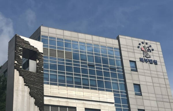 서울북부지방법원. 연합뉴스