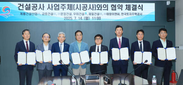 정장선 시장(왼쪽 네번째)이 지난14일 오전 열린 ‘건설공사 시공사와의 협약 체결식’에서 7개의 시공사와 지역업체 상생협력을 위한 업무협약을 체결해 기념 촬영을 진행하고 있다. 평택시 제공