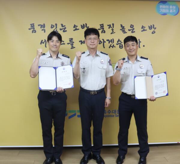 지난 4월 발생한 신안산선 공사장 붕괴사고 현장에서 인명구조에 기여한 경기도특수대응단 소속 대원들이 국토교통부장관 표창을 수여받았다. 사진은 왼쪽부터 이준희 소방장, 김태연 경기도특수대응단장, 임건택 소방장 모습. 경기도소방재난본부 제공