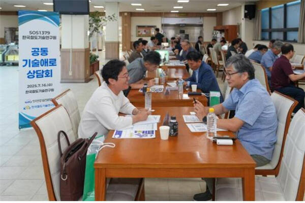 한국철도기술연구원 전문가들이 1대1로 중소·중견기업의 애로 기술을 상담하고 있다. 한국철도기술연구원 제공