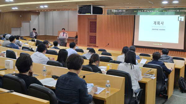 17일 LH인천본부 대회의실에서 열린 복합도시개발 전문가 포럼에서 참석자들이 개회사를 듣고 있다. ㈔미래탄소중립포럼 제공