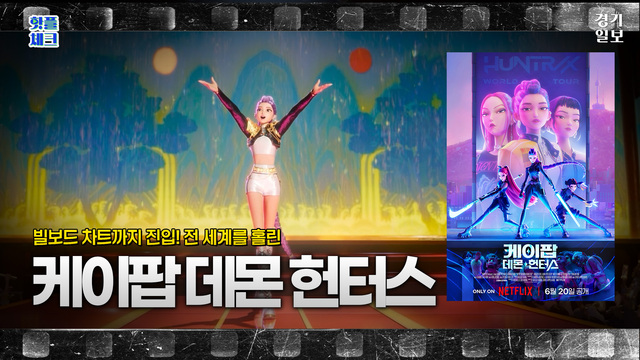 20250718 핫플체크 롱폼
