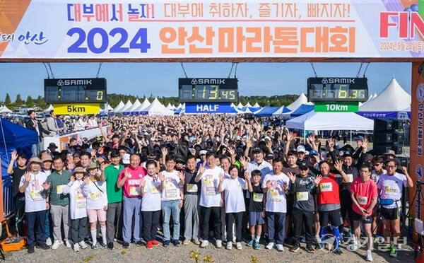 가을바람 맞으며, 시원한 레이스...‘2025 안산마라톤대회’, 9일21일 개최