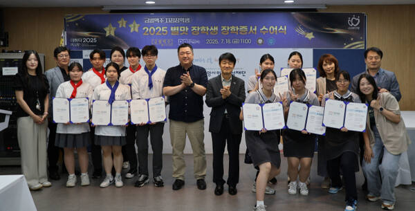 안양시 인재육성재단은 안양 별맛 장학생 장학증서 수여식과 도전과제 발표회를 개최했다. 안양시 제공.