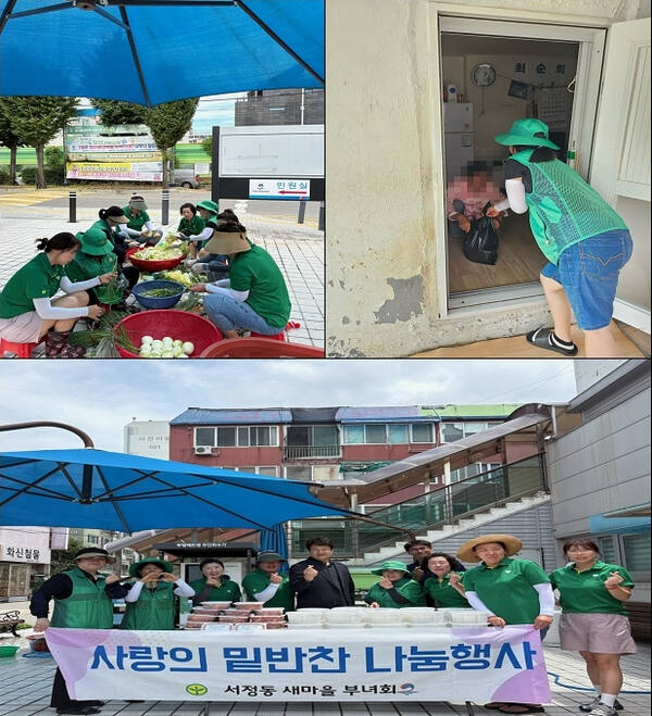 서정동 새마을부녀회가 최근 지역 내 혼자 거주하는 어르신들을 위해 삼계탕과 밑반찬을 나누고 있다. 평택시 제공