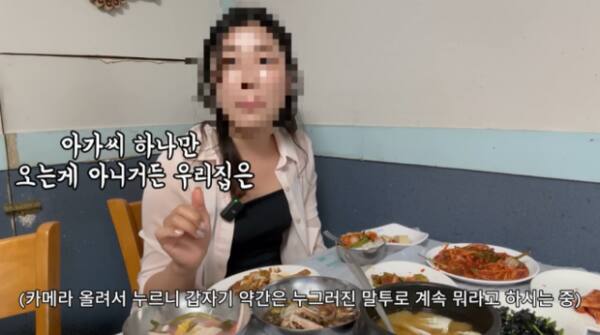 '혼밥 호통' 여수 맛집, 위생 위반 적발