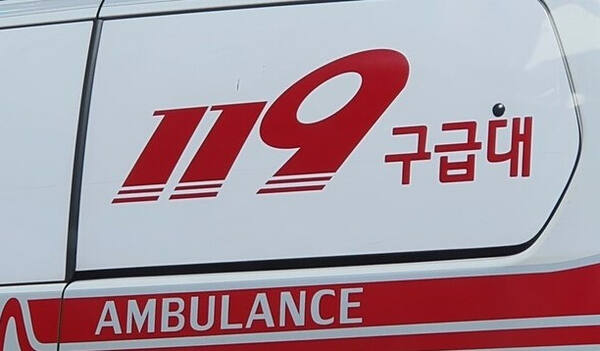 119 구급대. 연합뉴스