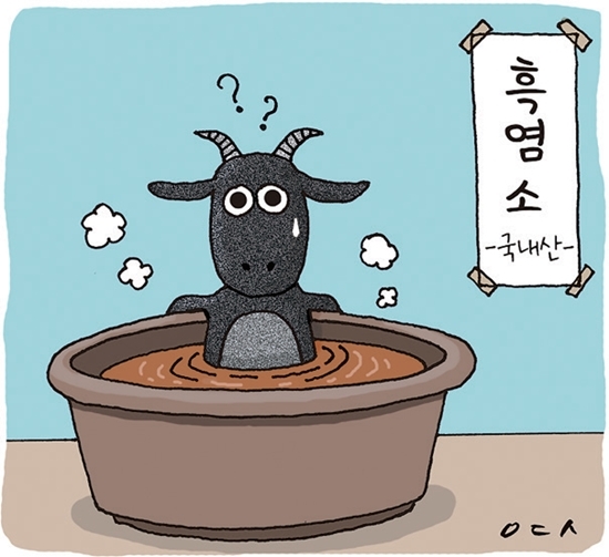 복날 개고기 대체 ‘흑염소’… 국산 인증 ‘찜찜’