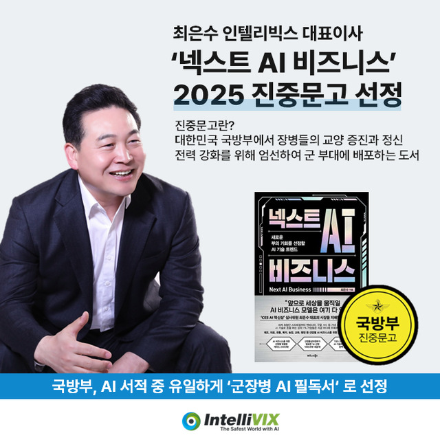 2025073017045165565_1753862691