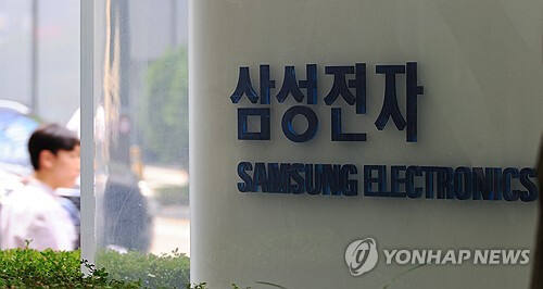 연합뉴스