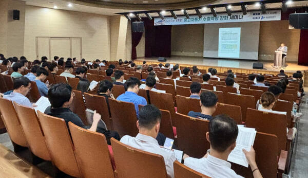 31일 인천 연수구 청학문화센터 청학아트홀에서 ‘중고자동차 수출역량 강화 세미나’가 열리고 있다. 인천항만공사 제공