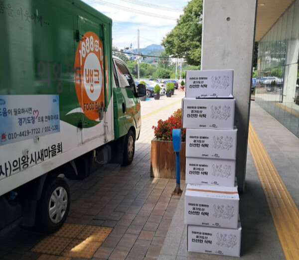 의왕시 기초푸드뱅크는 차상위 가정을 ‘신선한 식탁’ 친환경 농산물 꾸러미를 지원했다. 의왕시 기초푸드뱅크 제공
