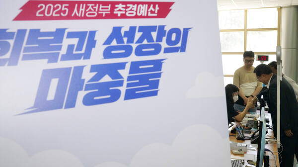 경기일보DB