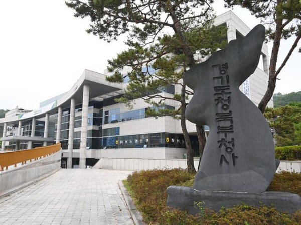 경기도청 북부청사 전경. 경기도 제공