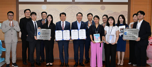 유정복 인천시장이 4일 시청 대접견실에서 열린 ‘품질경영(ISO 9001), 고객만족경영(ISO 10002) 국제 인증서·현판 수여식’에서 엄진엽 중소벤처기업인증원(KOSRE)원장 등 관계자들과 기념촬영을 하고 있다. 인천시 제공