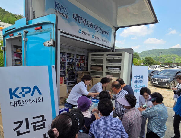 집중호우 피해 지역을 찾은 봉사약국 트럭의 현장. 동아쏘시오그룹