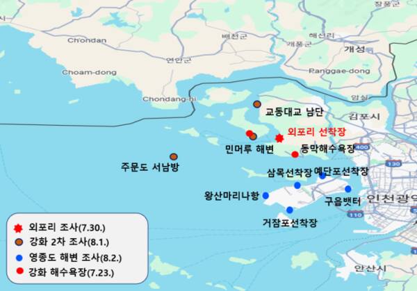 인천시 강화군 해역 우라늄 조사 지점 위치도. 인천시 제공