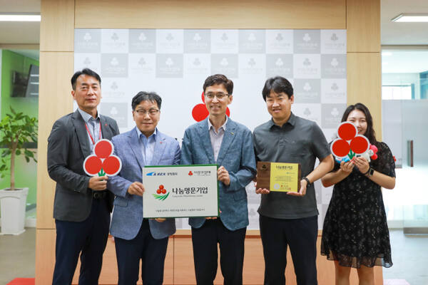 공항철도㈜가 최근 사랑의열매 인천사회복지공동모금회의 전국 650호, 인천지역 60호 나눔명문기업으로 가입했다. 인천 공동모금회 제공