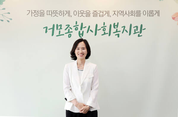 이재경 시흥 거모종합사회복지관장. 김형수 기자