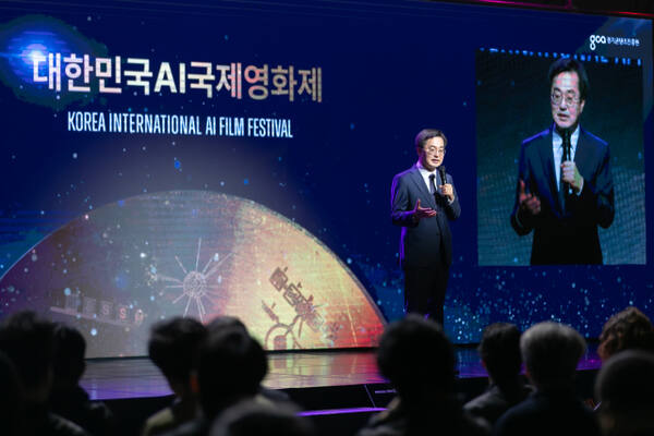지난해 경기도가 개최한 ‘대한민국 AI 국제영화제’에서 김동연 경기도지사가 인사말을 하고 있다. 경기도 제공