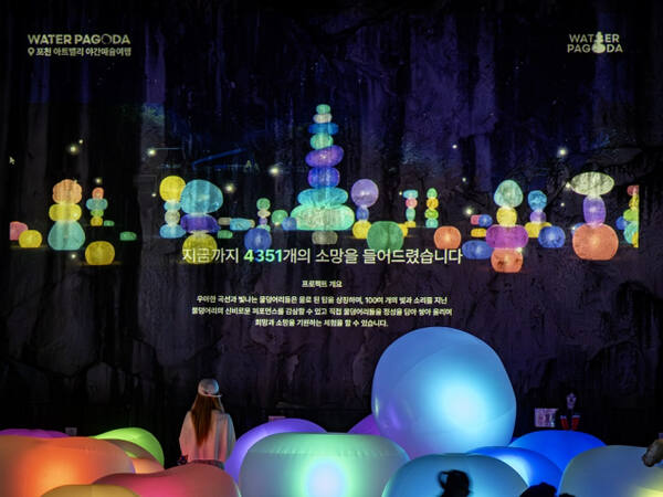 지난해 경기도청 구청사에서 열린 ‘오르빛 워터파고다’ 모습. 경기도 제공