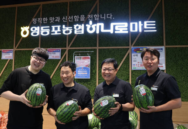 지난 6월 영등포농협 하나로마트 신도림점에서 백호 조합장(오른쪽 두번째)이 직원들과 수박을 들어 보이며 홍보하고 있다. 영등포농협