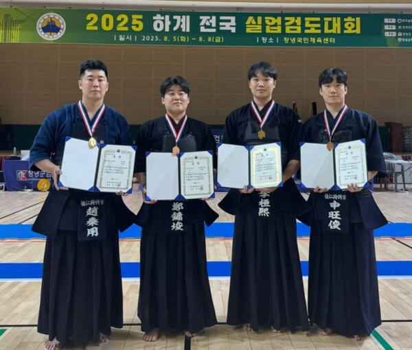 2025 하계 전국실업검도대회 남자 6단부서 우승한 조진용(왼쪽)과 5단부 1위 이환희(3번째)가 5단부서 입상한 팀 동료들과 기념촬영을 하고 있다.용인시청 제공