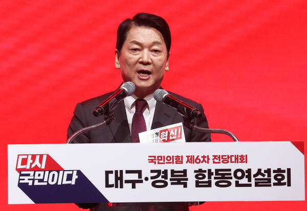 국민의힘 안철수 당대표 후보가 지난 8일 대구 북구 엑스코에서 열린 국민의힘 제6차 전당대회 대구·경북 합동연설회에서 정견 발표를 하고 있다. 연합뉴스