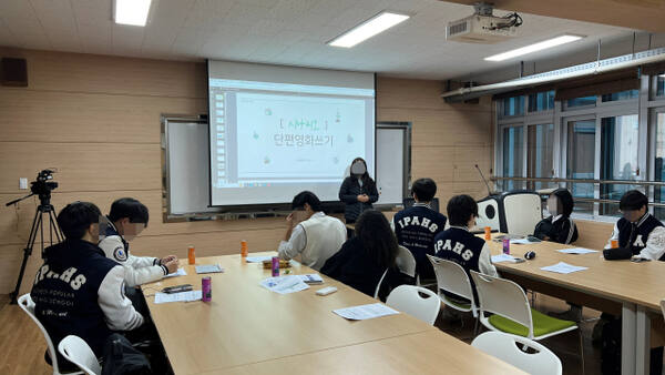 인천대중예술고의 학생들이 시나리오 창작 작업을 하고 있다. 대중예술고 제공