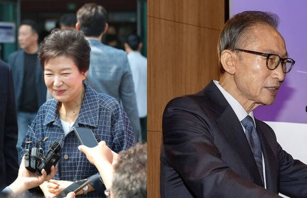전직 대통령·영부인, 尹임명식 불참