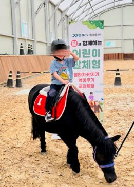 ‘경기도 어린이 말 체험’에 한 아이가 참여하고 있는 모습. 경기도 제공