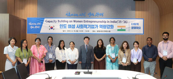 박승원 광명시장(가운데)이 지난 18일 오후 시청 컨퍼런스룸에서 광명시 사회적경제 활성화 정책을 벤치마킹을 위해 찾은 초덴 갸초(Choden Gyatso) 인도 시킴주 상업산업부 차관보(왼쪽에서 여덟 번째)를 비롯한 인도 중앙부처와 지방정부 정책 담당자들과 기념사진을 촬영하고 있다. 광명시 제공